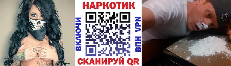 Codein Улан-Удэ
