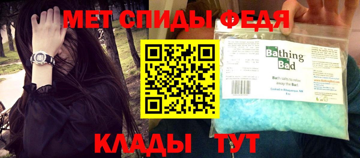 АМФ 97% Улан-Удэ