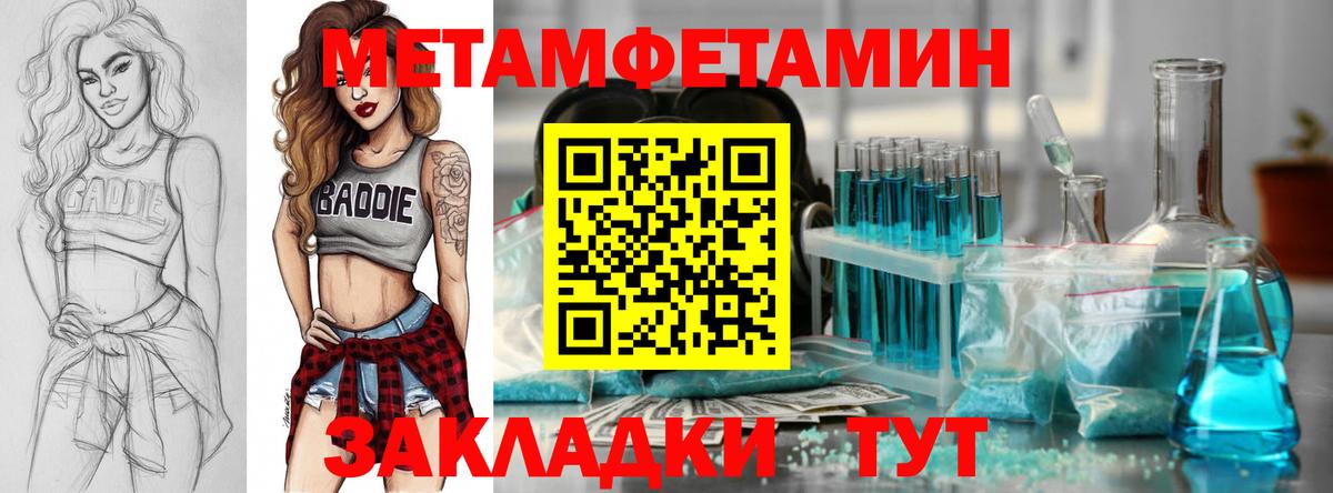 Amphetamine  АМФ VHQ  blacksprut маркетплейс  Улан-Удэ  Вход с VPN 