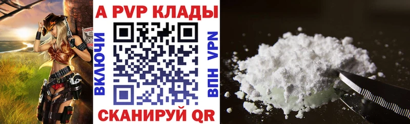 мориарти клад  Улан-Удэ  APVP VHQ  что такое наркотик 