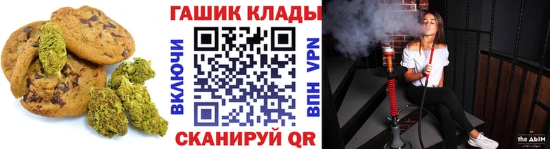 Печенье с ТГК конопля  blacksprut как войти  Улан-Удэ 