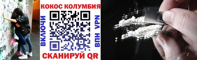 Cocaine 98%  цены наркотик  Улан-Удэ 