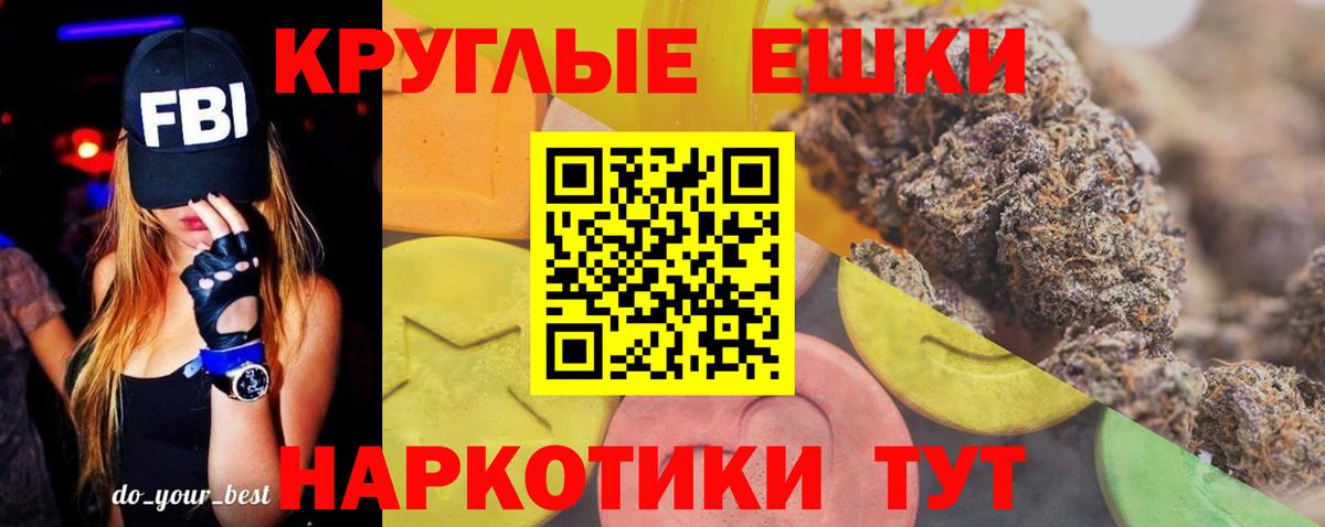 Ecstasy таблы Улан-Удэ