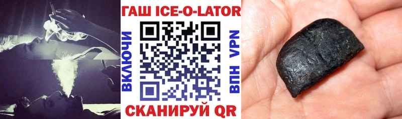 где найти   Улан-Удэ  ГАШ гарик 