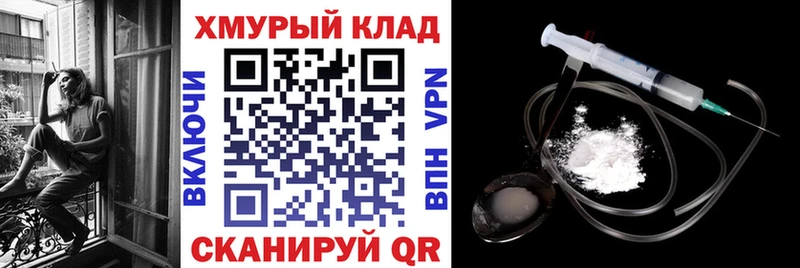 что такое наркотик  kraken ссылки  ГЕРОИН VHQ  Улан-Удэ 