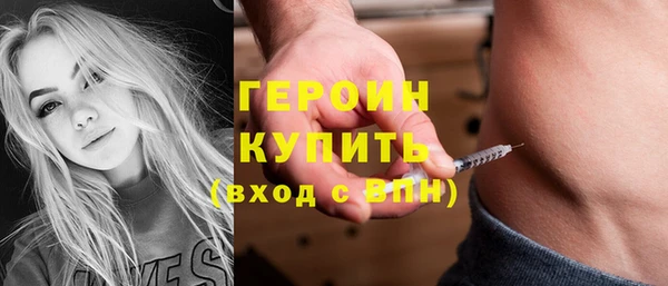 мефедрон VHQ Беломорск