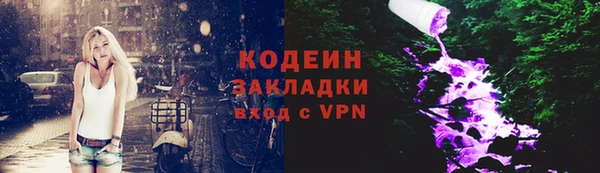 mix Балабаново