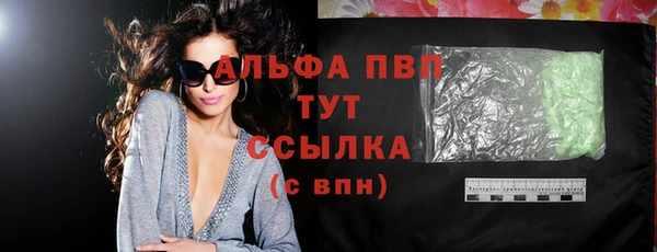мефедрон VHQ Беломорск