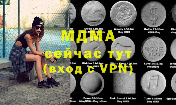 mix Балабаново