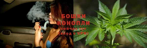 гашишное масло Белокуриха
