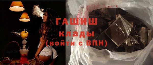 Альфа ПВП Белоозёрский
