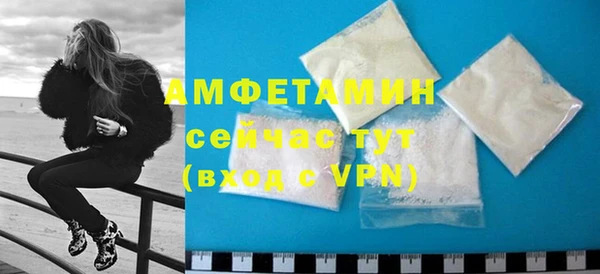 кокаин премиум Володарск