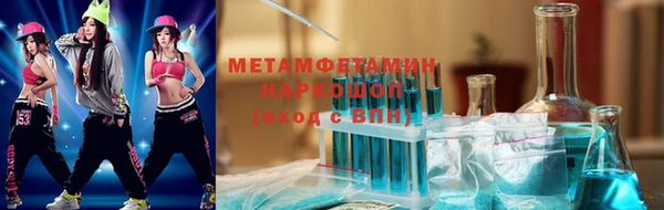 мяу мяу мука Баксан