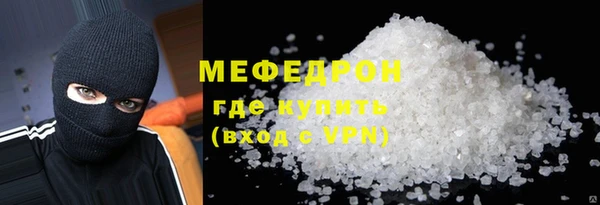 мяу мяу мука Баксан