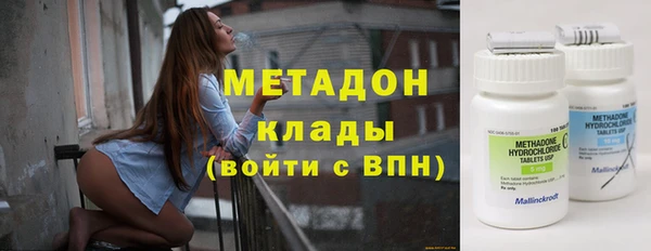 гашишное масло Белокуриха