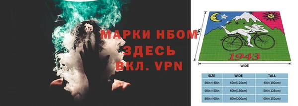 гашишное масло Белокуриха