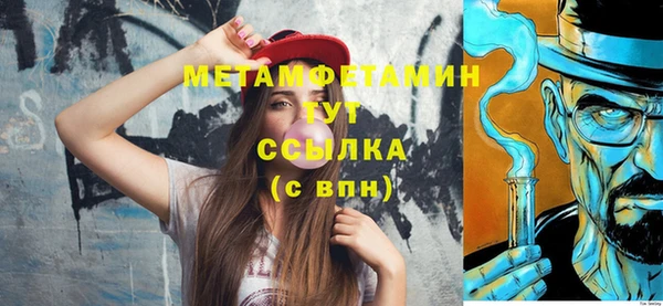гашишное масло Белокуриха