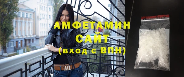 амф Заводоуковск