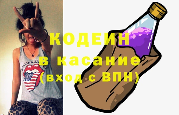 круглые Заволжск