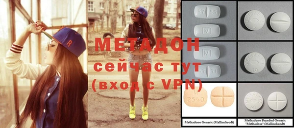 мефедрон VHQ Беломорск