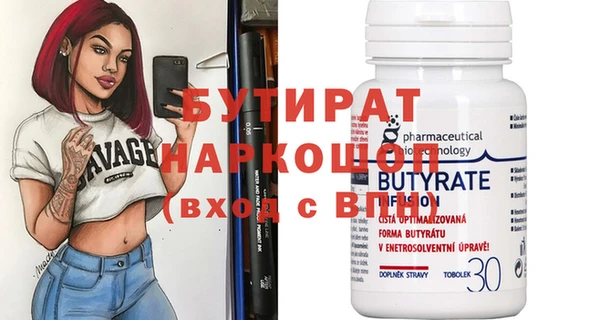 Альфа ПВП Белоозёрский