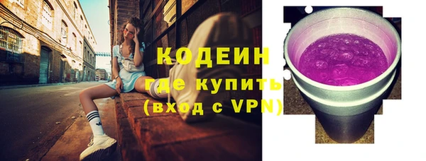 синтетический гашиш Заволжье