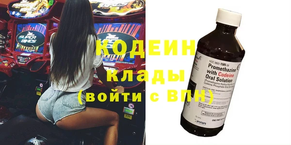 мефедрон VHQ Беломорск