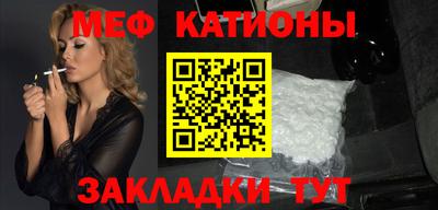 мет Кинель