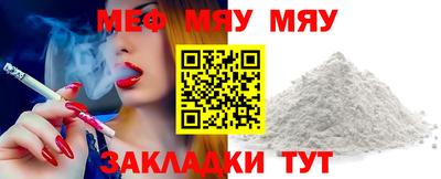 мет Кинель