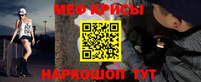 мет Кинель