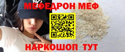 мет Кинель