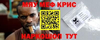 мет Кинель