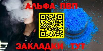 мет Кинель