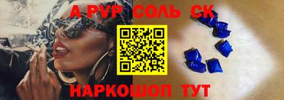 ешки Кингисепп