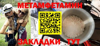 мет Кинель