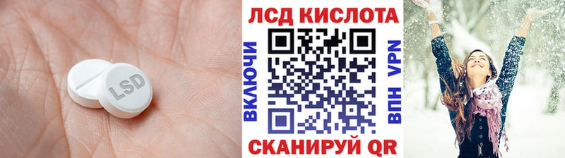 Лсд 25 экстази кислота  где купить наркоту  Улан-Удэ 