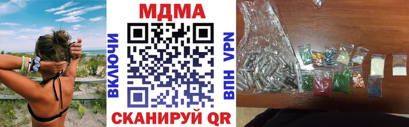 OMG маркетплейс  Улан-Удэ  МДМА кристаллы 