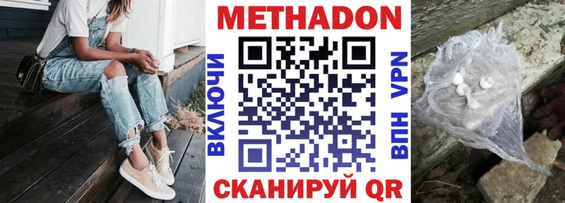 ссылка на мегу зеркало  как найти закладки  Улан-Удэ  Метадон мёд 