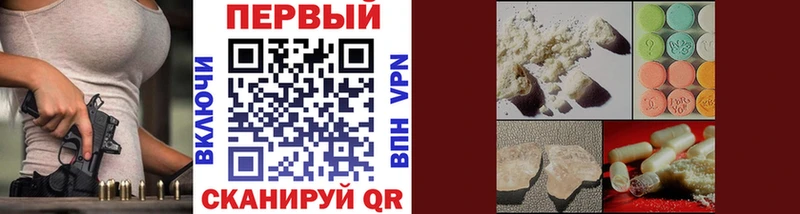Первитин кристалл Улан-Удэ