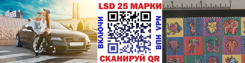 Наркотические марки 1500мкг  купить   shop какой сайт  Улан-Удэ 