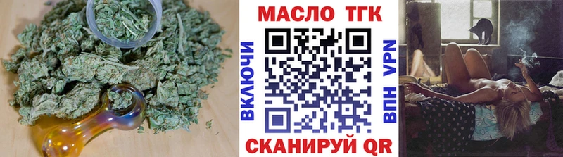 ТГК гашишное масло Улан-Удэ